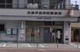 郵便局　広島宇品神田郵便局（郵便局）まで385m