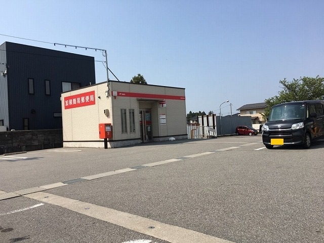 郵便局　加積簡易郵便局（郵便局）まで400m