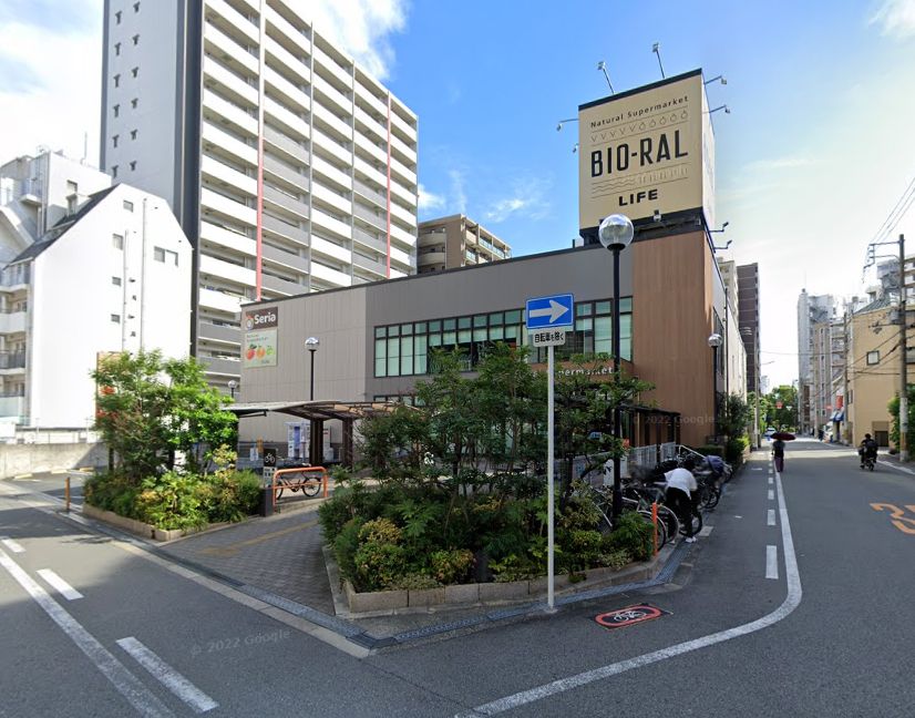 スーパー　ライフビオラル靭店（スーパー）まで282m