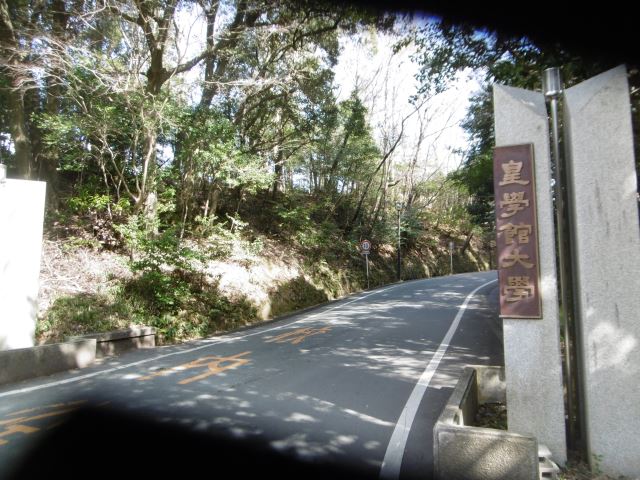 郵便局　伊勢浜郷郵便局（郵便局）まで1236m