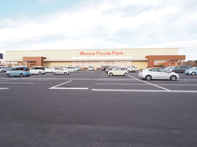 スーパー　ベイシア大田原店（スーパー）まで689m