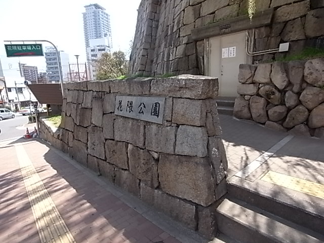 【神戸市中央区北長狭通のマンションの公園】