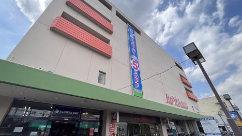 【東村山市廻田町のアパートのショッピングセンター】