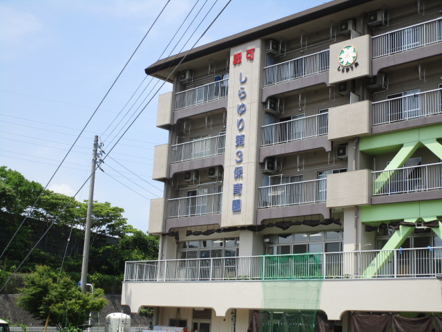 【ビレッジハウス竹矢　1号棟の幼稚園・保育園】