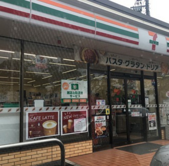 コンビニ　セブンイレブン広島井口台１丁目店（コンビニ）まで318m