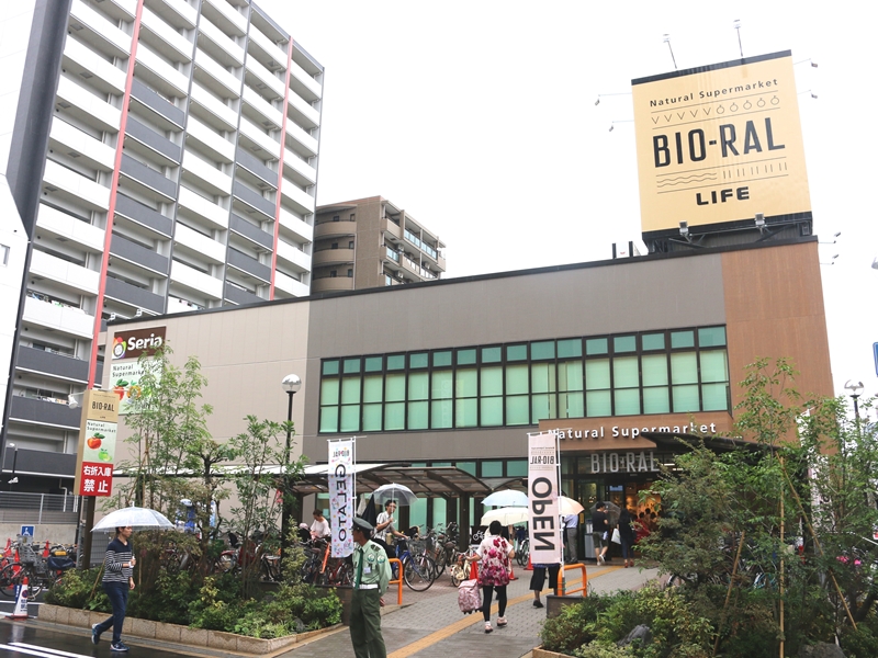 スーパー　ライフビオラル靱店（スーパー）まで567m