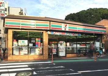 スーパー　セブンイレブン（スーパー）まで631m
