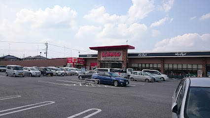 スーパー　かましん 石橋店（スーパー）まで1100m