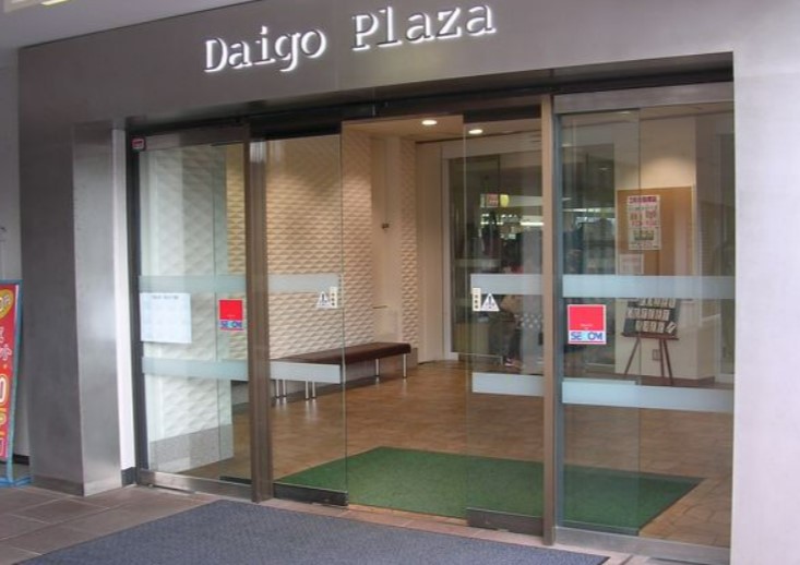 ショッピングセンター　醍醐プラザ（ショッピングセンター）まで216m