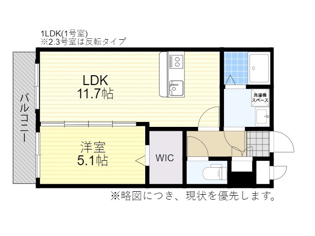 IL・LUOGO　南立石の間取り