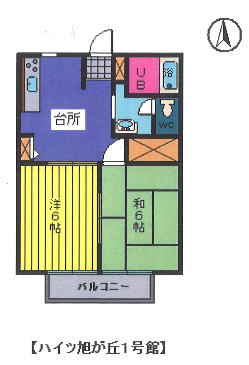 ハイツ旭が丘　I号館の間取り