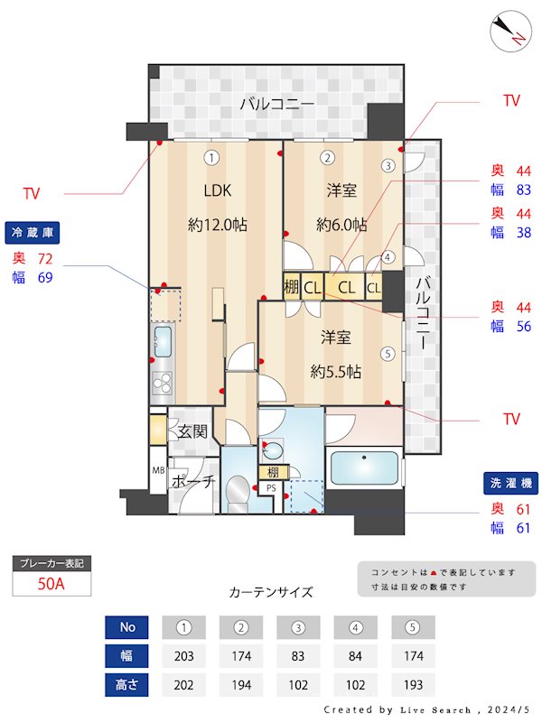 パレスエクセル新神戸の間取り