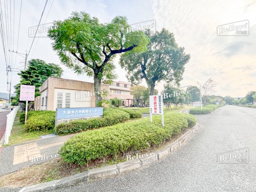 ドラックストア　ドラッグストアモリ 高良内店（ドラッグストア）まで1089m