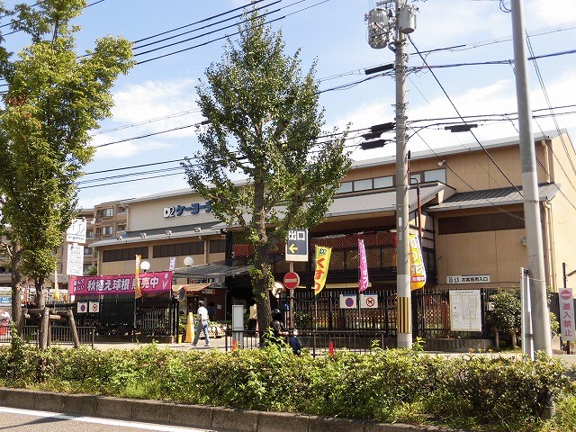 【アムール吉田中大路のホームセンター】