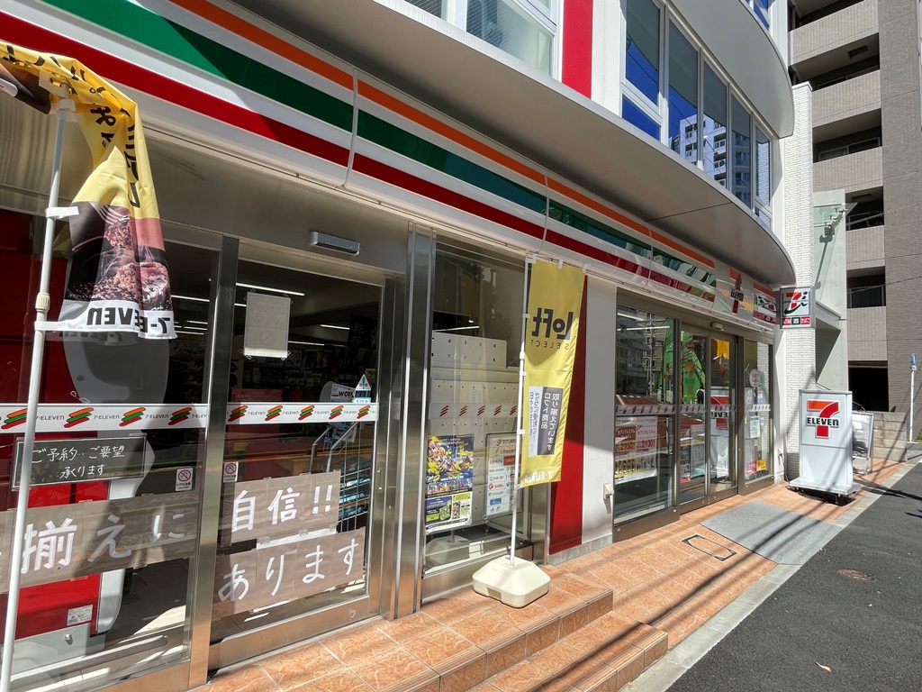 コンビニ　セブンイレブン西麻布3丁目店（コンビニ）まで274m