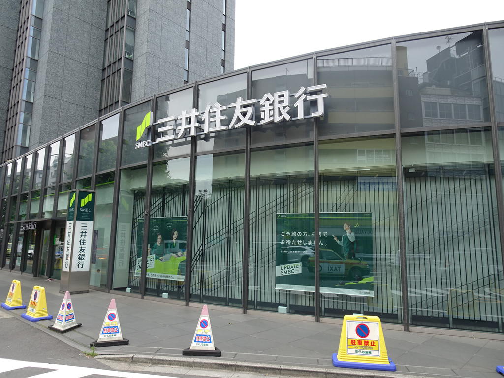 銀行　三井住友銀行麻布支店（銀行）まで650m