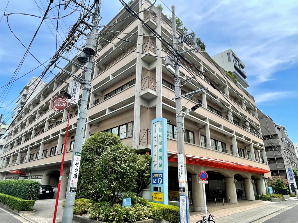 病院　医療法人財団厚生会古川橋病院（病院）まで340m