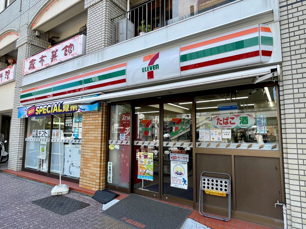 コンビニ　セブンイレブン南麻布店（コンビニ）まで156m