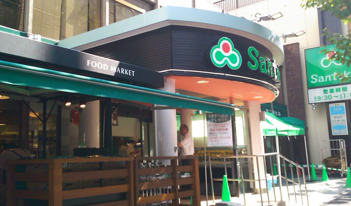 スーパー　Santoku早稲田店（スーパー）まで566m