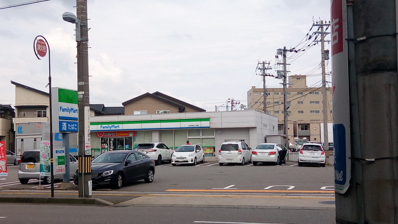 コンビニ　ファミリーマート金沢増泉三丁目店（コンビニ）まで750m