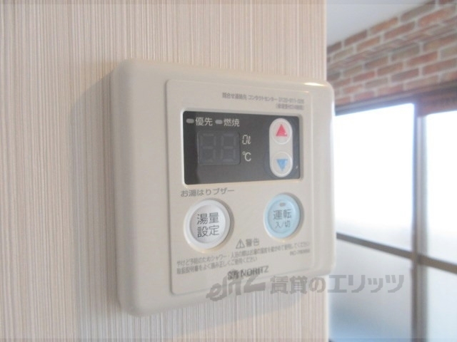 その他設備　給湯器リモコン