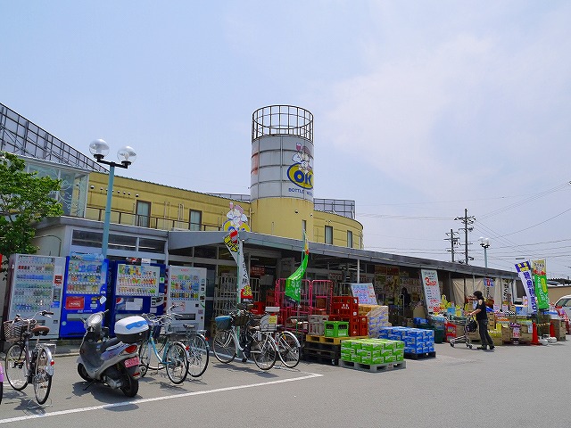 【奈良市法華寺町のマンションのスーパー】