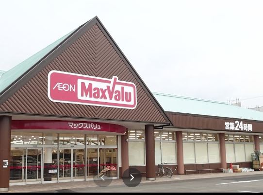 スーパー　マックスバリュー（スーパー）まで2400m
