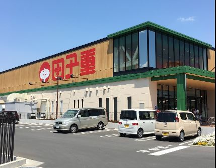 スーパー　田子重（スーパー）まで2300m