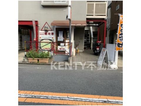 【川崎市中原区新城中町のマンションの飲食店】