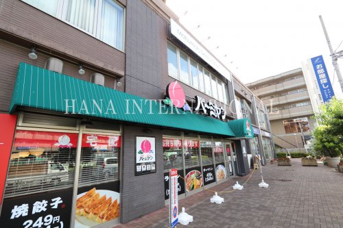 飲食店　バーミヤン（飲食店）まで4386m