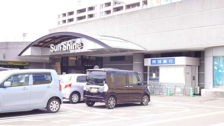 スーパー　サンシャイン高須店（スーパー）まで460m