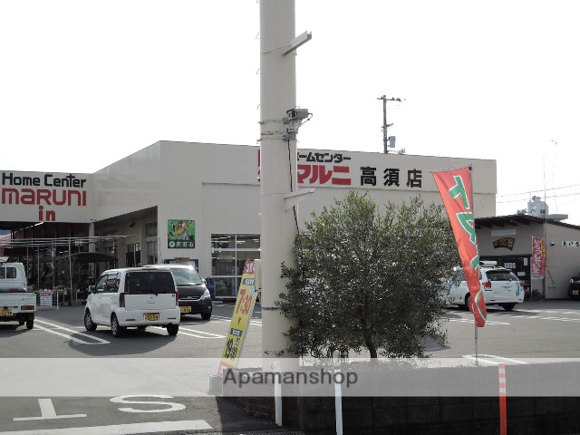 ホームセンター　ホームセンター　マルニ高須店（ホームセンター）まで470m