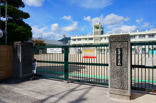 【広島市安佐南区西原のマンションの小学校】