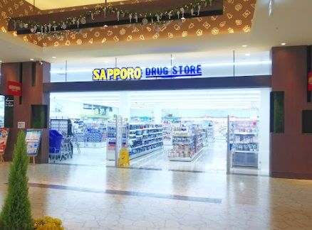 ドラックストア　サツドラフレスポ恵み野店（ドラッグストア）まで1100m