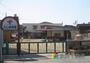 幼稚園・保育園　ふじ保育園（幼稚園・保育園）まで1400m