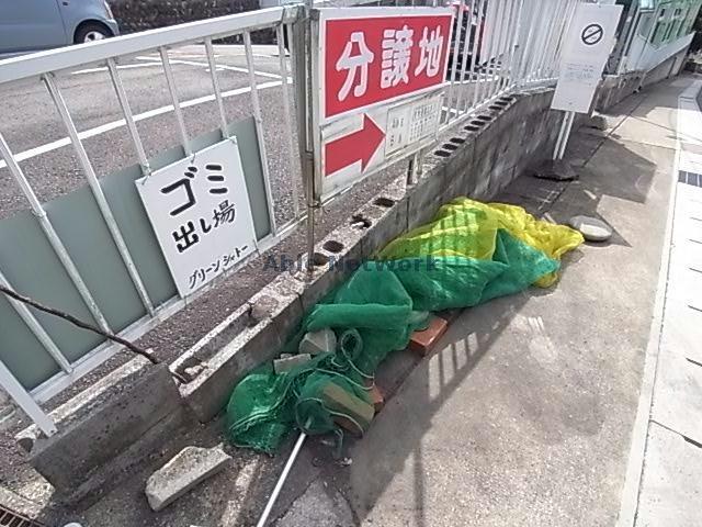 その他　その他