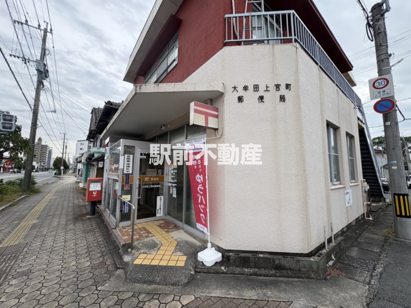 その他　大牟田上官町郵便局（その他）まで400m