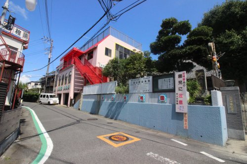 幼稚園・保育園　武山幼稚園（幼稚園・保育園）まで1474m