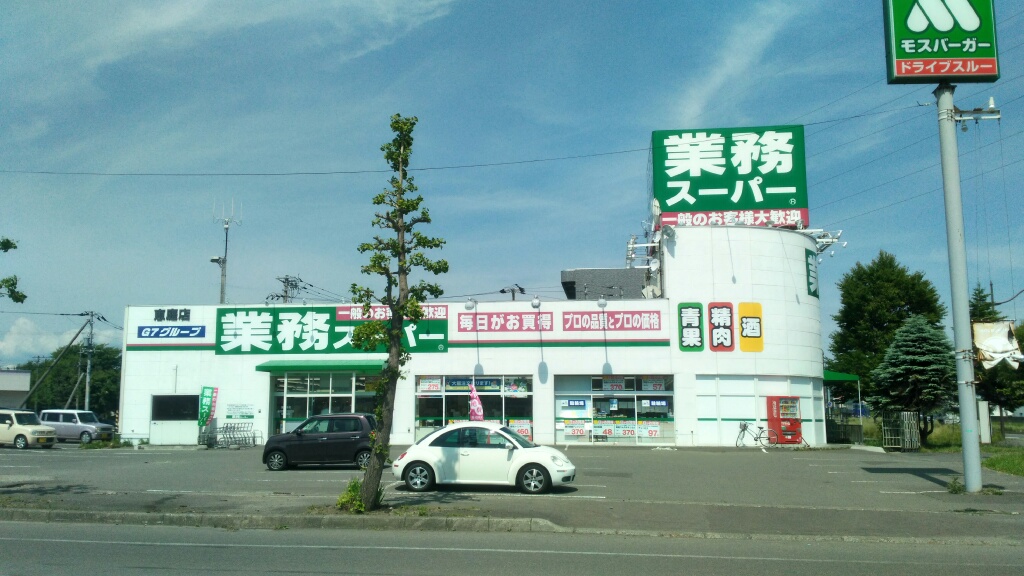 Merfinoの周辺写真