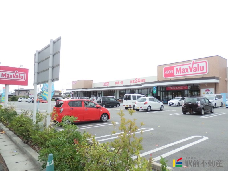 スーパー　マックスバリュ南佐賀店（スーパー）まで600m