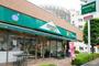 スーパー　マルエツプチ東日暮里店（スーパー）まで446m