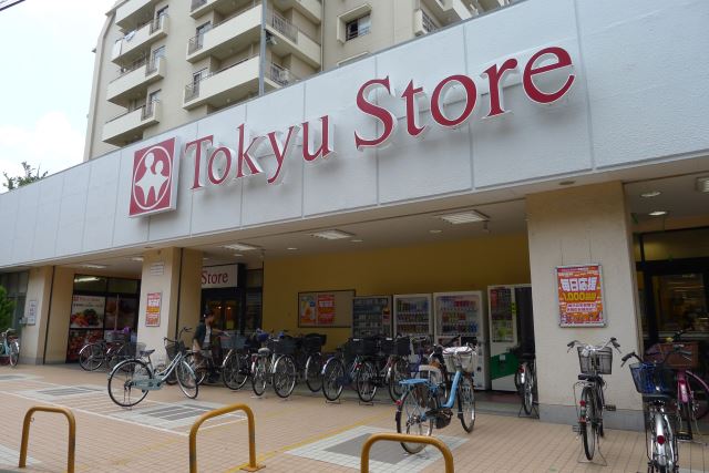 スーパー　東急ストア（スーパー）まで220m