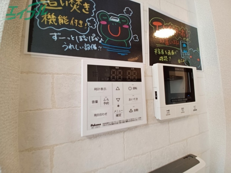 セキュリティ　同物件別室の画像です