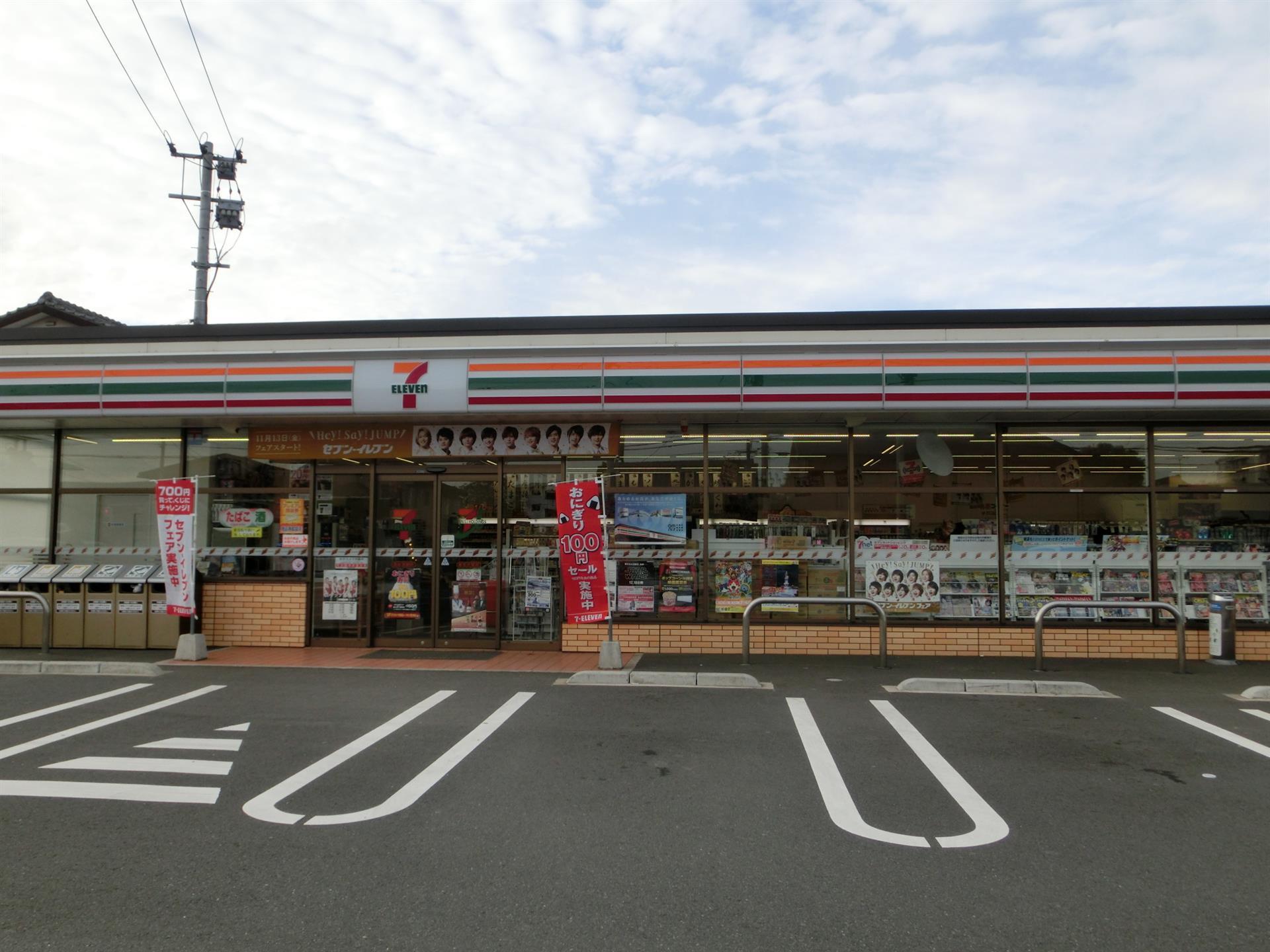 コンビニ　セブン‐イレブン／若松古前店（コンビニ）まで857m