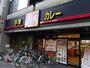 飲食店　すき家 車道駅前店（飲食店）まで677m