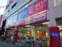 スーパー　マックスバリュ 今池店（スーパー）まで870m