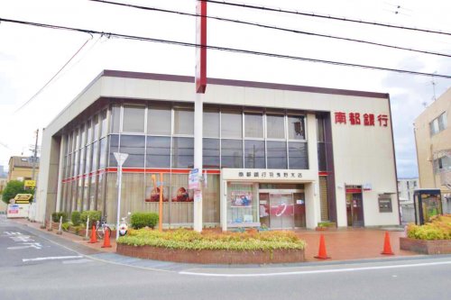 銀行　（株）南都銀行 羽曳野支店（銀行）まで1361m