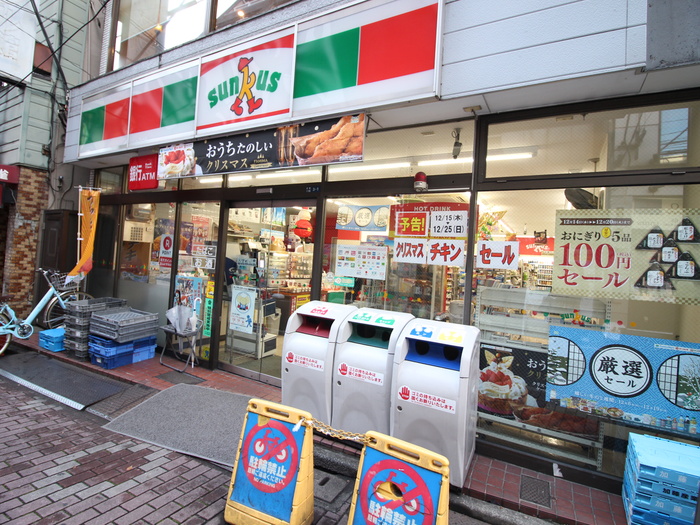 コンビニ　サンクス（コンビニ）まで534m