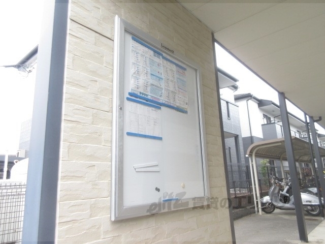 その他　掲示板