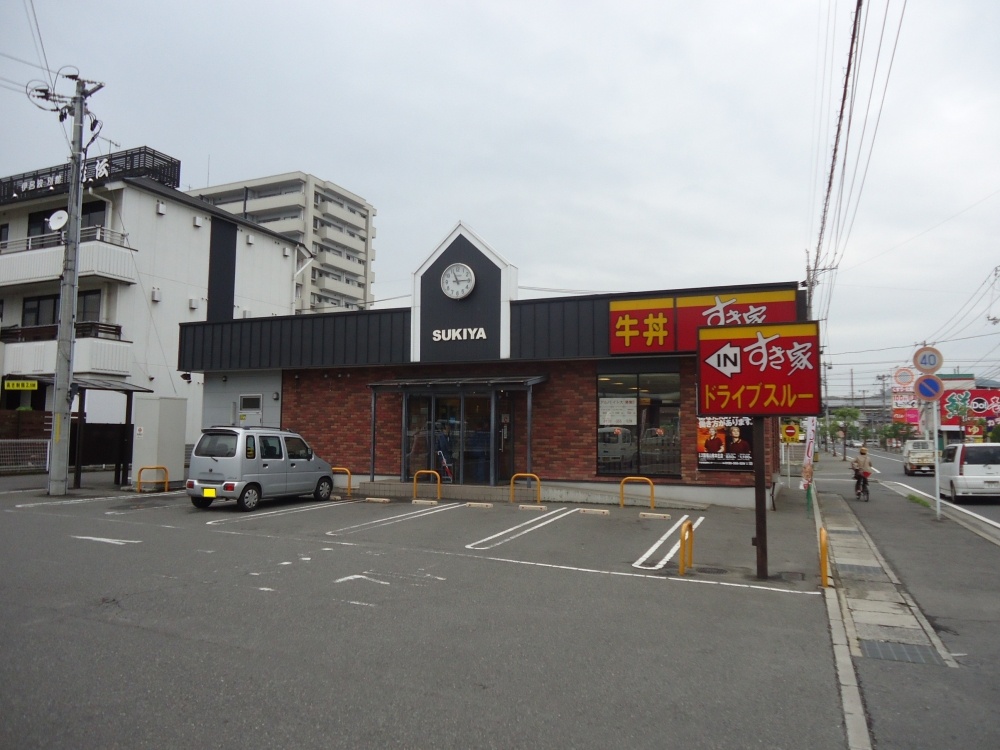 飲食店　すき家　２国福山南本庄店（飲食店）まで232m